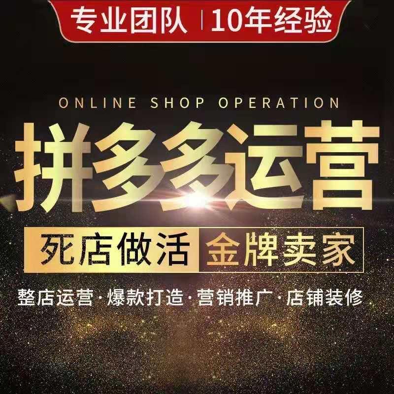 天猫代运营：电商新时代下的企业秘籍