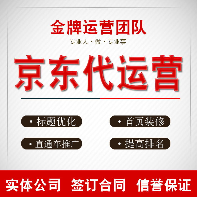 福州电子商务公司：乘风破浪，驶向电商蓝海