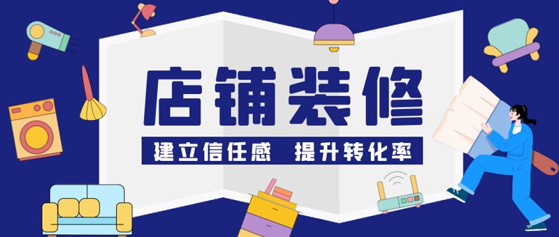 电商之风劲吹，福州电商公司助力企业发展